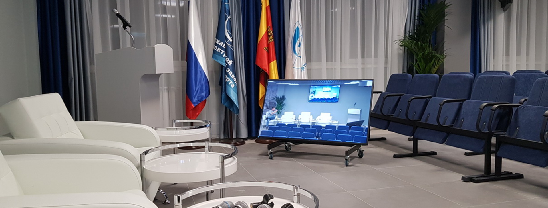 Конференц-зал «ПК Транспортные системы»