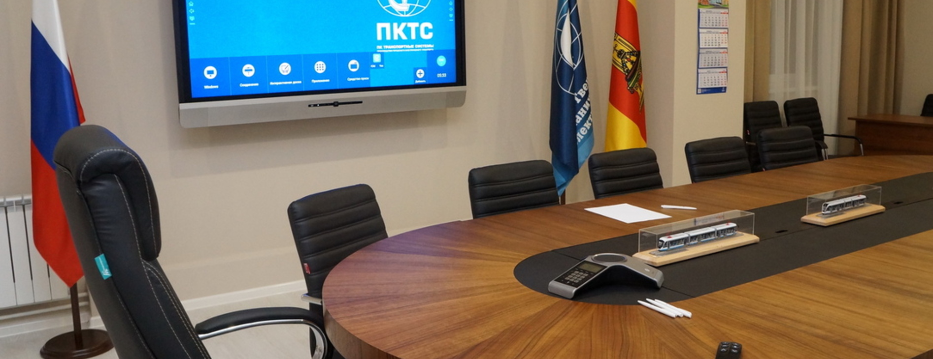 Переговорные комнаты «ПК Транспортные системы»